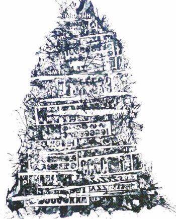 Babel a lithograph by noted artist Arthur Secunda